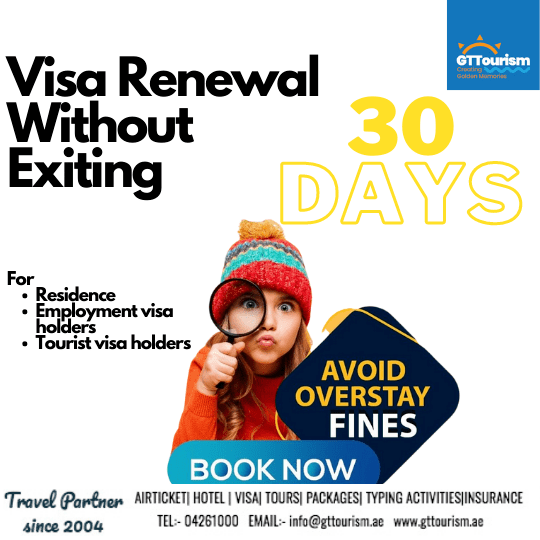 30 days UAE Inside Country Visa Renewal